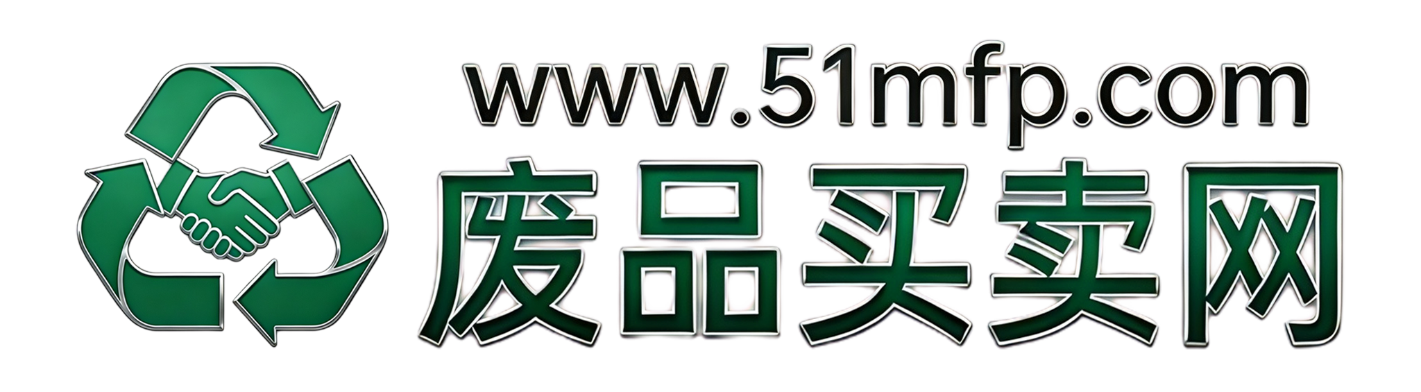 废品买卖网小程序